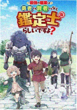香港动画 老夫子 港产动画电影海报