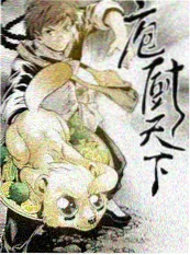 香港综艺 欢乐今宵 经典港综海报